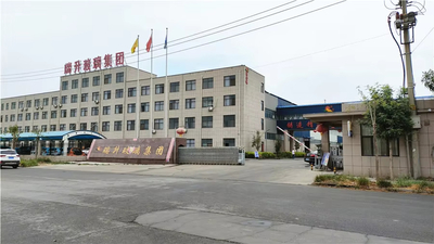 Chine Shandong Yuncheng Ruisheng Glass Co., Ltd. Profil de la société