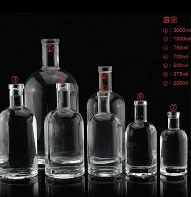Bouteille en verre de 500 ml personnalisée avec verre à haute teneur en silex
