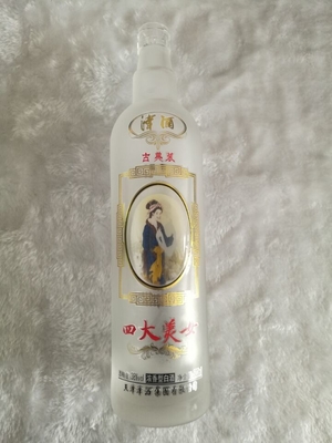 Bouteille en verre VODKA 700 ml pour l' huile d' olive en vrac Bouteilles de Marasca vides 250 ml 500 ml 750 ml 1 L