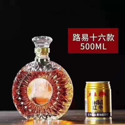 Decal 700ml 1000ml écran d'impression vis Couvercle clair et glacé Flasque plat de café Bouteille en verre pour alcool
