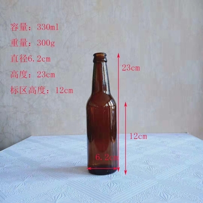 330 ml 500 ml Bouteille de couleur primaire Bouchon de couronne Amber Liquor Bouteille en verre de bière pour Direct