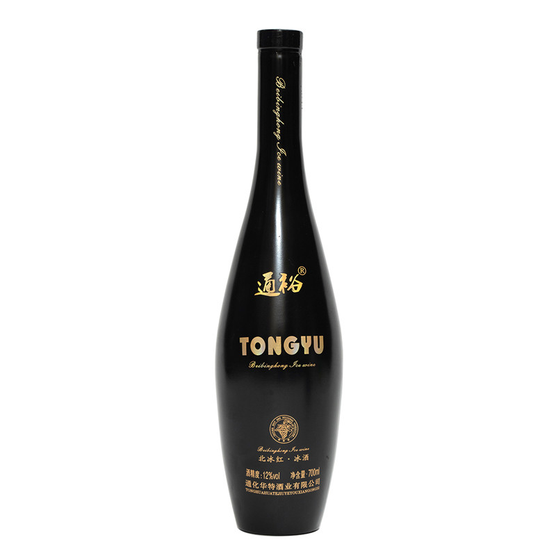 Bouteilles d'alcool à base de gin 500 ml 1000 ml 1 litre mat noir et blanc